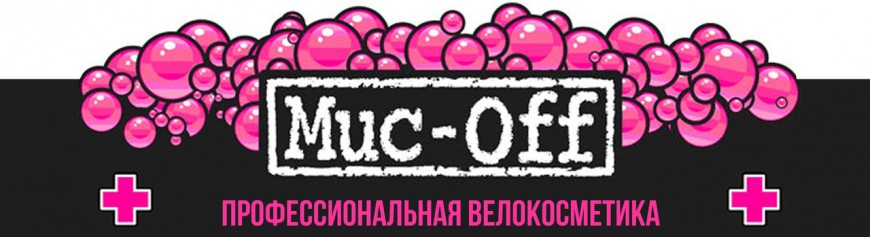 Muc-OFF